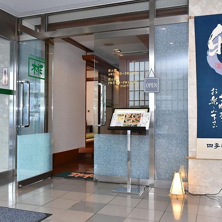 Yawatajuku Dai-Ichi Hotel Ichihara Eksteriør bilde