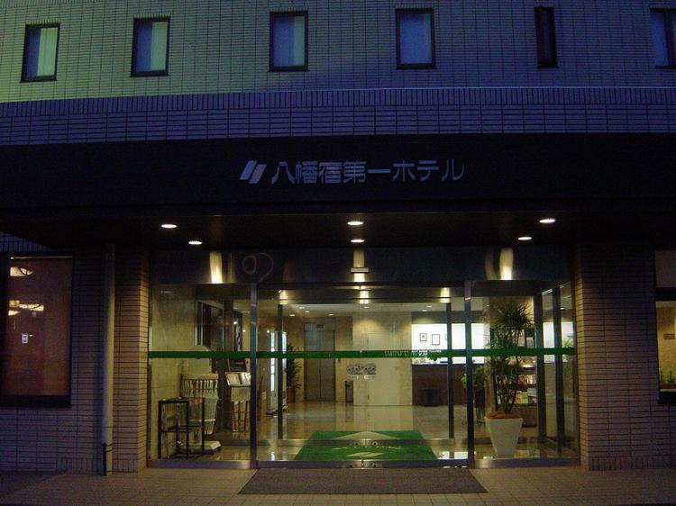 Yawatajuku Dai-Ichi Hotel Ichihara Eksteriør bilde