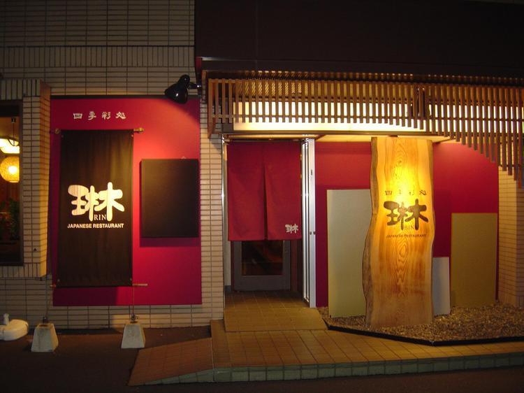 Yawatajuku Dai-Ichi Hotel Ichihara Eksteriør bilde