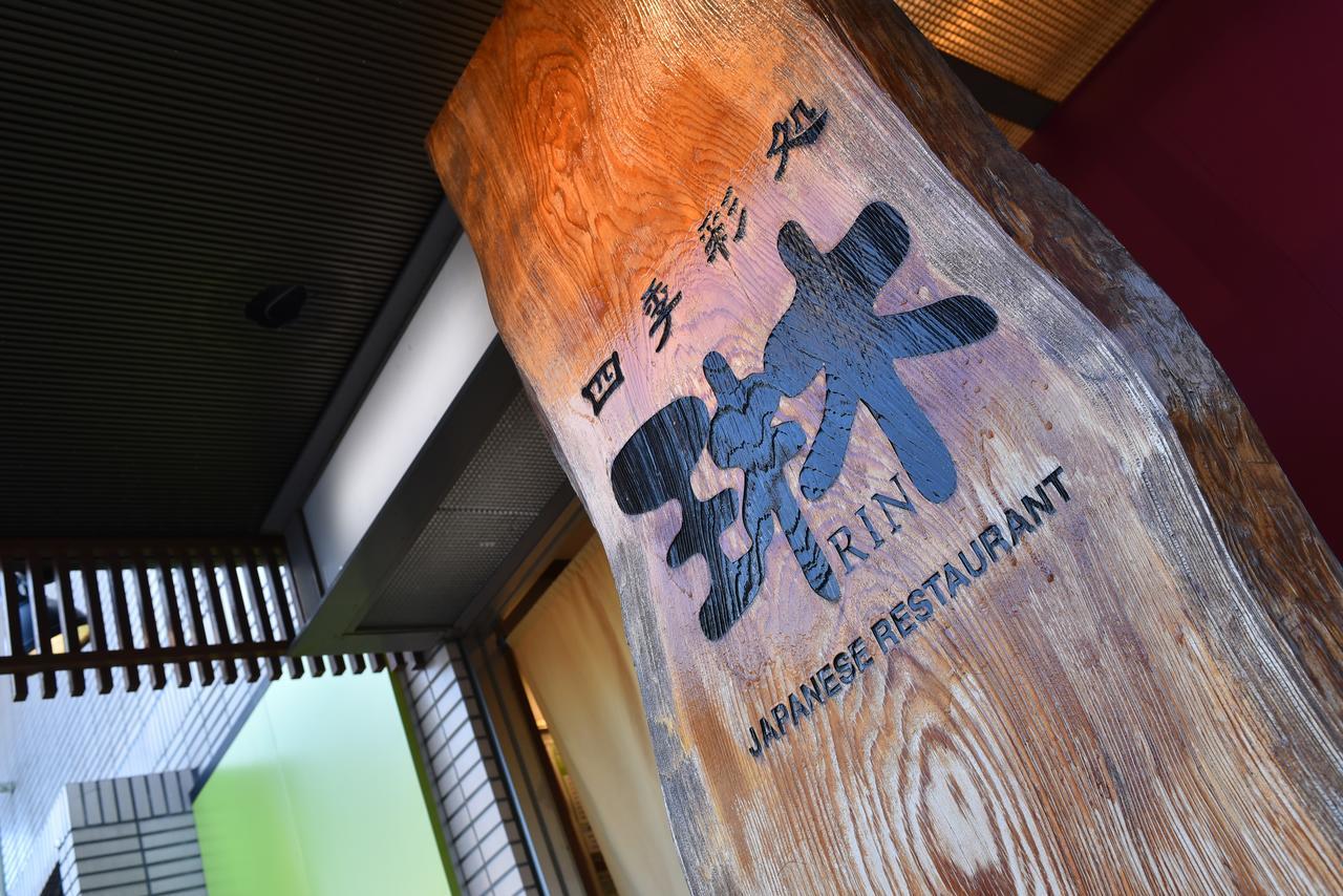 Yawatajuku Dai-Ichi Hotel Ichihara Eksteriør bilde